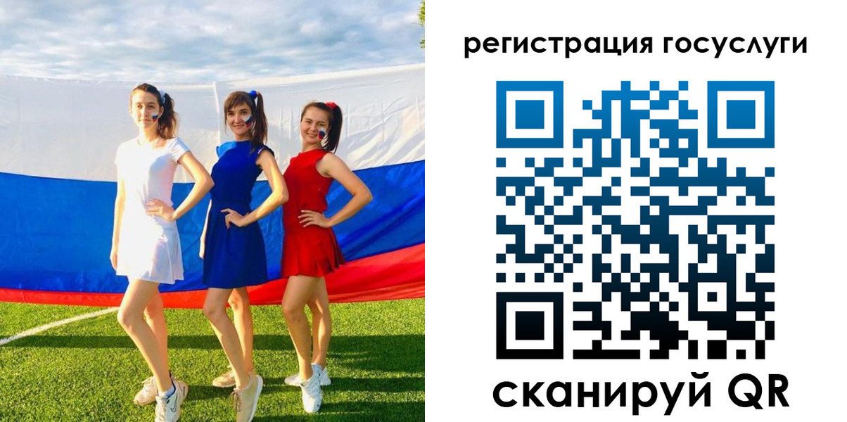 временная регистрация 2025 в Нюрбе