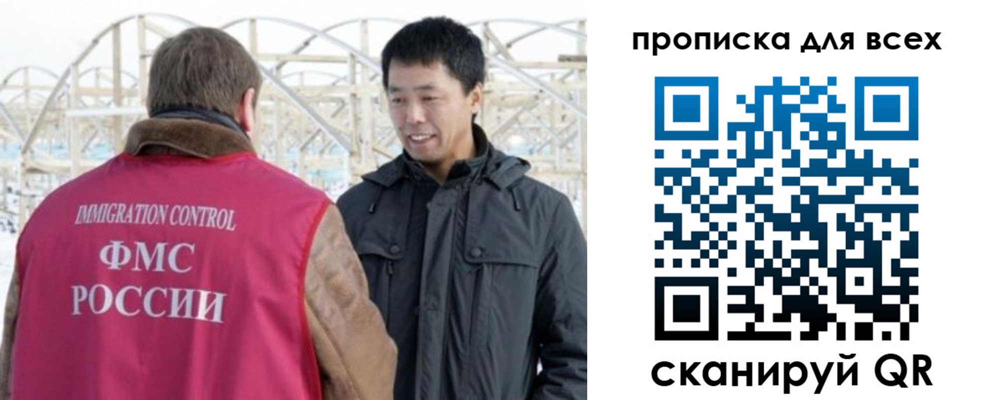 прописка 2025 в Нюрбе