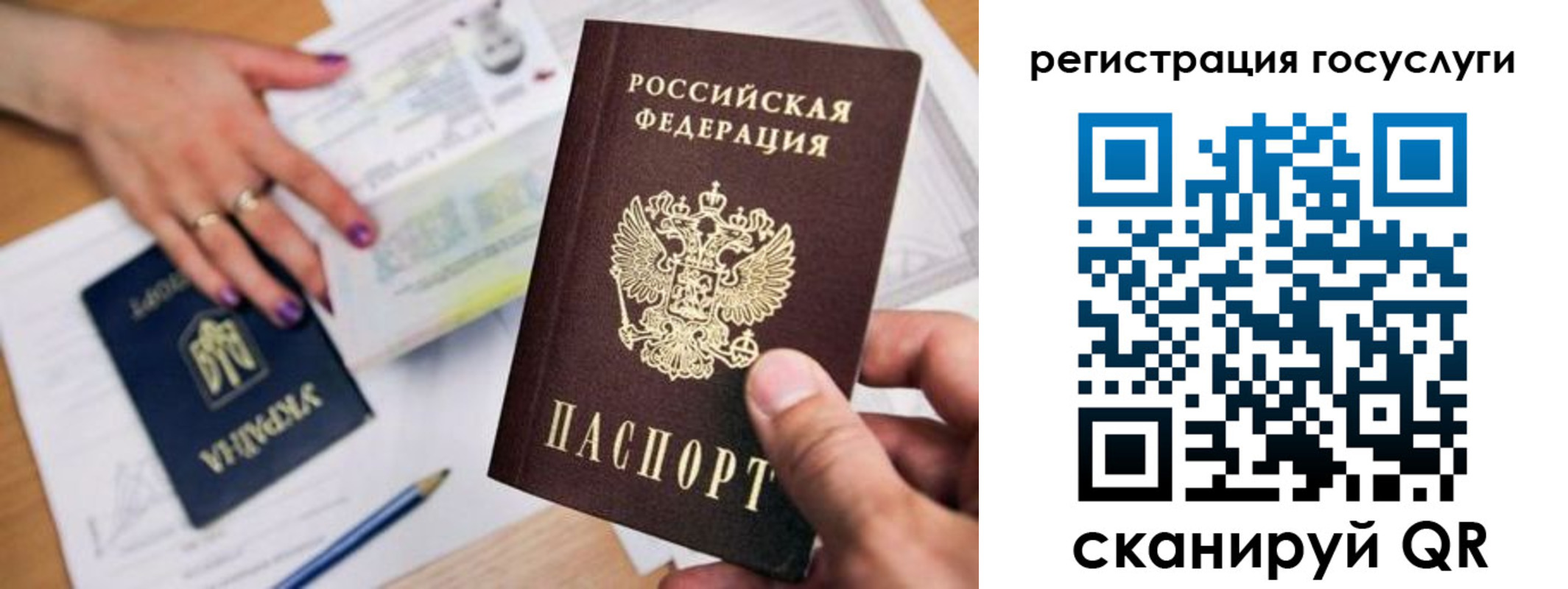 прописка иностранных граждан в Нюрбе