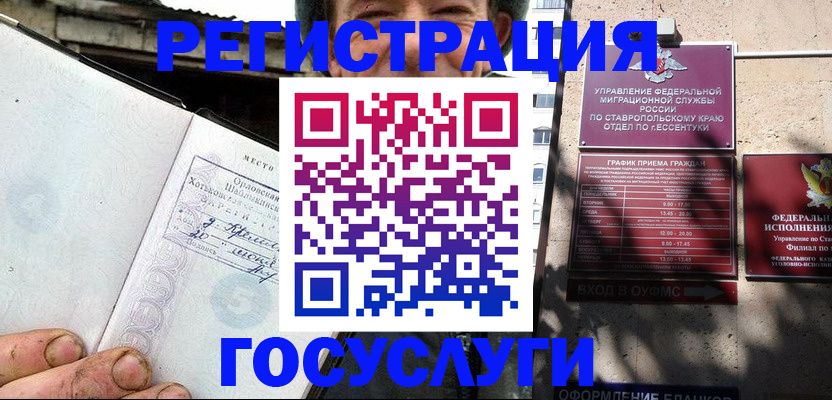 прописка поиск в Нюрбе