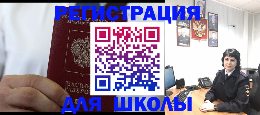 где прописаться в Нюрбе