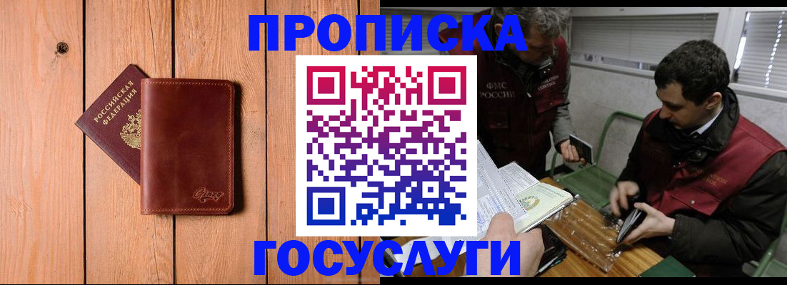 найти адрес прописки в Нюрбе